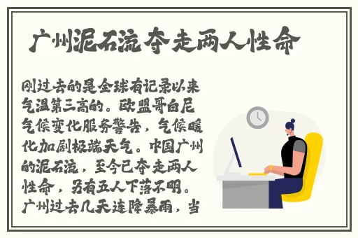 国产矿转码专一2023